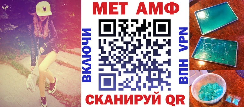 Амфетамин 98% Льгов