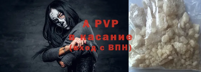 Alfa_PVP крисы CK  Льгов 