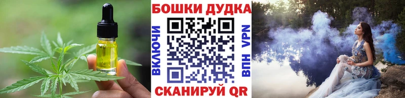 Еда ТГК марихуана  купить закладку  Льгов 