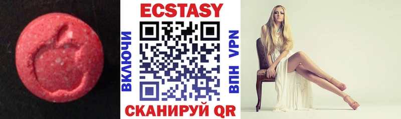 Ecstasy диски  дарнет шоп  нарко площадка какой сайт  Льгов 