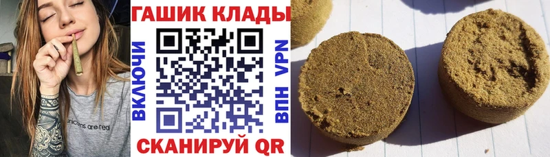 гидра ССЫЛКА  сайты даркнета состав  Льгов  Гашиш Premium  закладка 