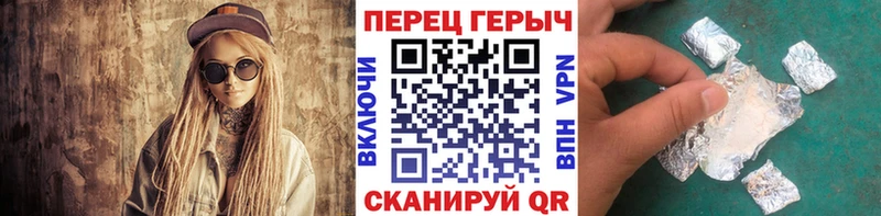 Героин хмурый  купить наркотики сайты  Льгов 