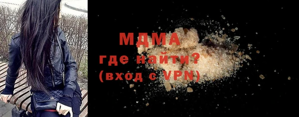 трава Осинники