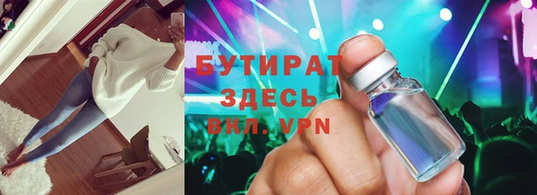 ECSTASY Переславль-Залесский