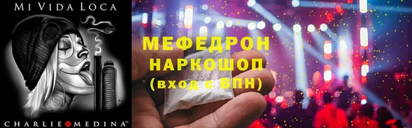 каннабис Пестово