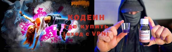 каннабис Пестово