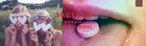 ECSTASY Переславль-Залесский
