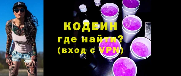 мяу мяу мука Осташков