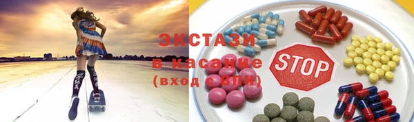 ECSTASY Переславль-Залесский