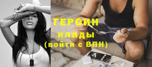 ПСИЛОЦИБИНОВЫЕ ГРИБЫ Всеволожск