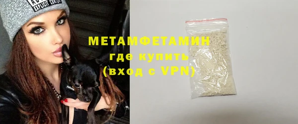 метадон Воткинск