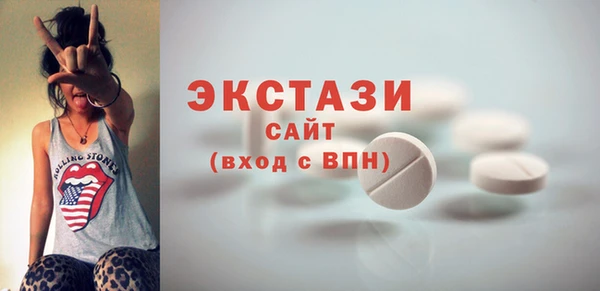 ECSTASY Переславль-Залесский