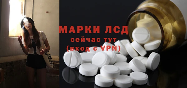 каннабис Пестово