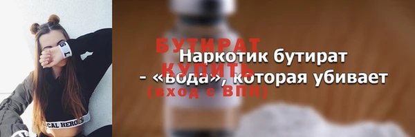 метадон Воткинск