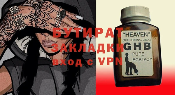 ECSTASY Переславль-Залесский