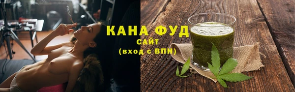каннабис Пестово