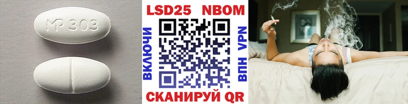 что такое   Льгов  ЛСД экстази ecstasy 