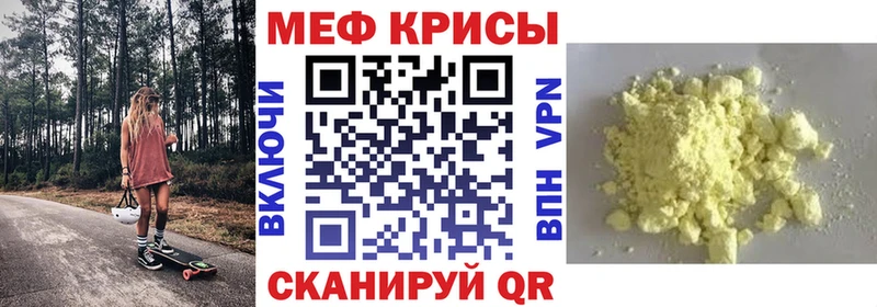 закладки  Льгов  Меф мука 