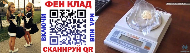где купить наркоту  Льгов  kraken рабочий сайт  МЕТАМФЕТАМИН кристалл 