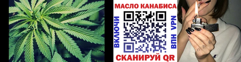ТГК вейп Льгов