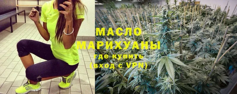 ссылка на мегу ссылка  купить   Льгов  ТГК THC oil 